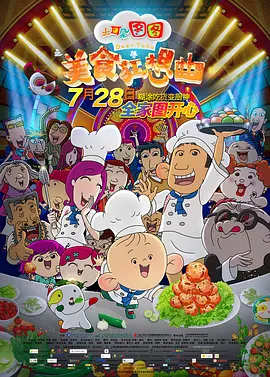 国产精品国产三级国产aⅴ下载