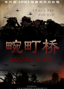 国产精品国产三级国产aⅴ下载