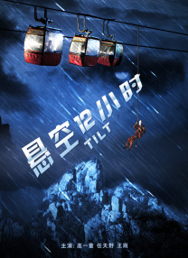 91热成人精品国产免费